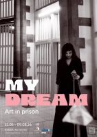 Filmvoorstelling My Dream 26 Juli